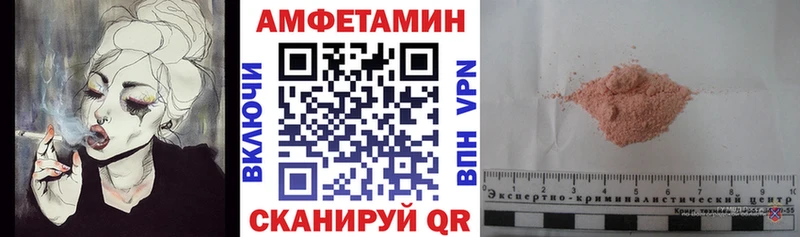 цены наркотик дарк нет телеграм Amphetamine 97% Верхняя Салда