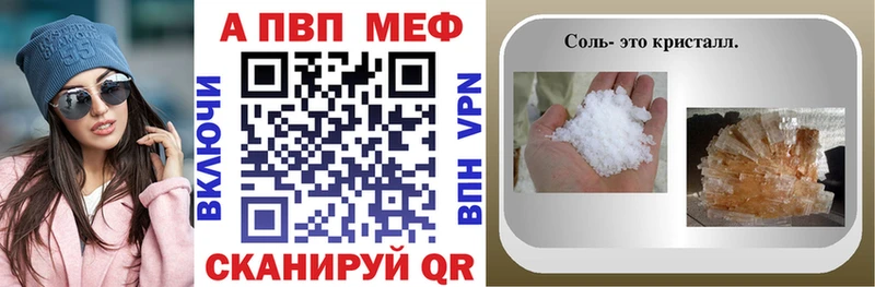 Alpha PVP крисы CK  дарнет шоп  Верхняя Салда 