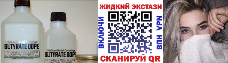купить наркоту  Верхняя Салда  БУТИРАТ оксана 