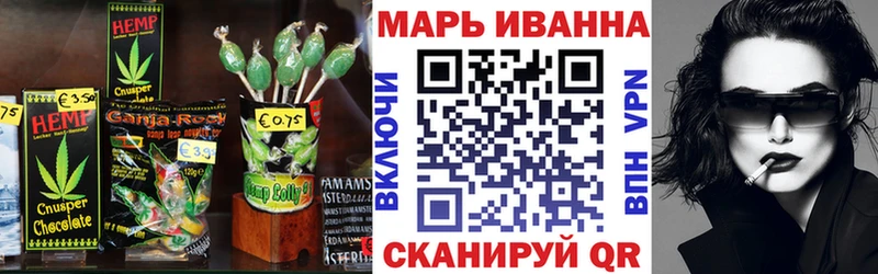 купить наркотики сайты  Верхняя Салда  Canna-Cookies марихуана 