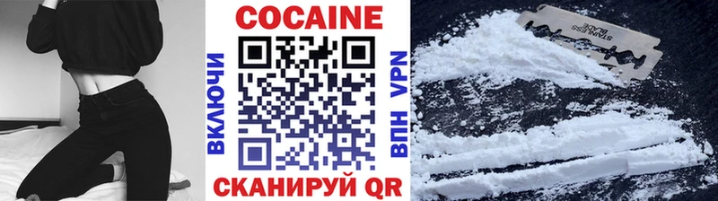 ОМГ ОМГ как зайти  Верхняя Салда  КОКАИН FishScale 
