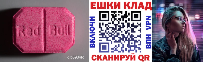 Ecstasy круглые Верхняя Салда