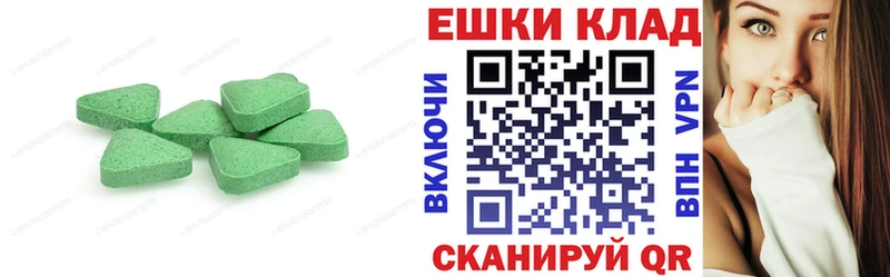что такое наркотик  Верхняя Салда  ЭКСТАЗИ VHQ 