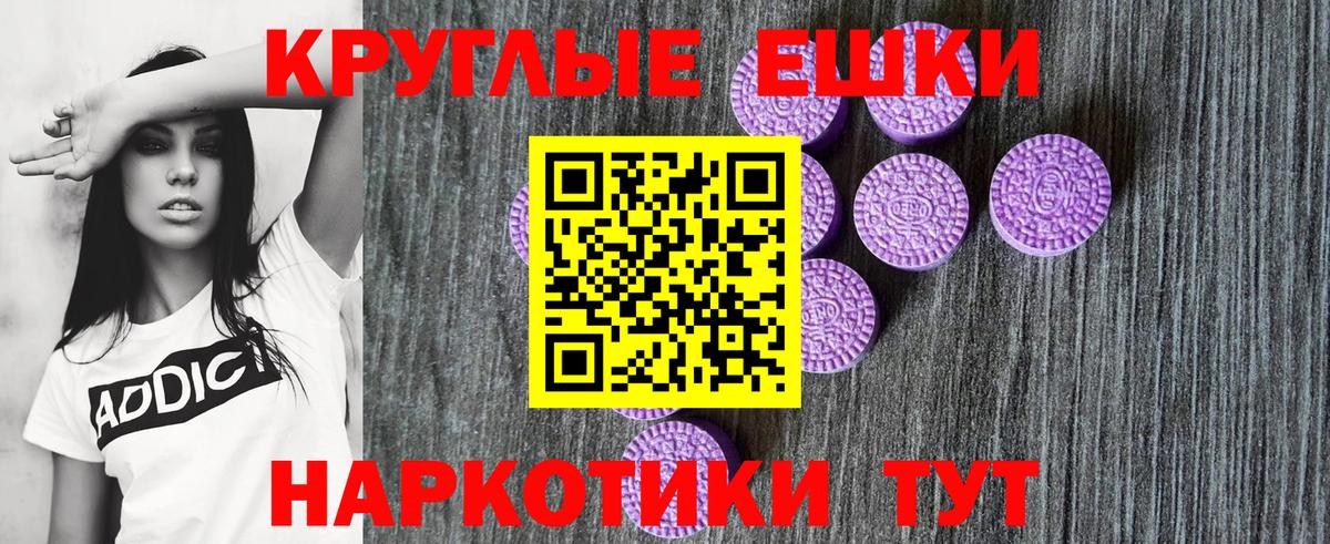 Экстази 99% Верхняя Салда