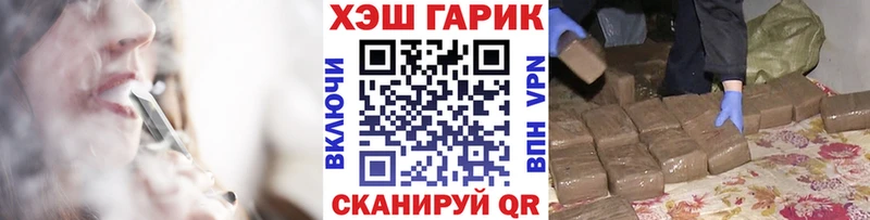 ГАШИШ Ice-O-Lator  Верхняя Салда 