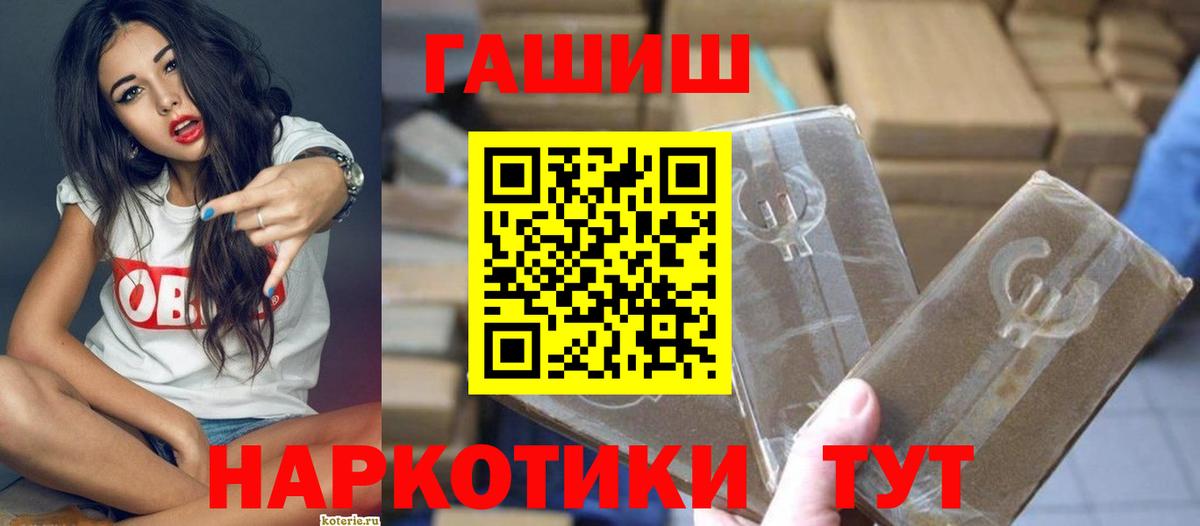 Гашиш  Вход с VPN  Верхняя Салда  ГАШИШ Ice-O-Lator  Гашиш ice o lator 