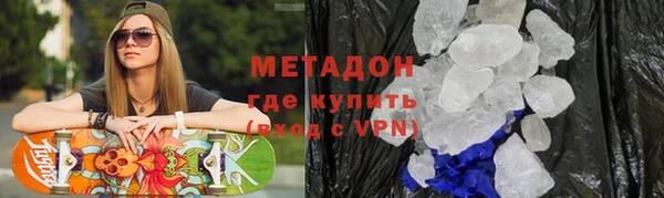 хмурый Армянск