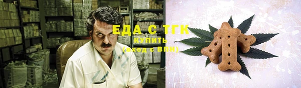 прущая мука Беломорск