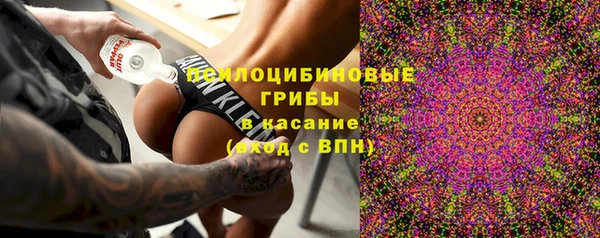 трава Белоозёрский