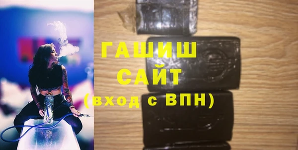 соль ск Арсеньев