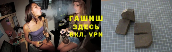 соль ск Арсеньев