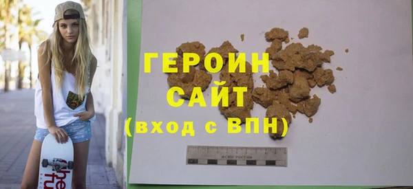трава Белоозёрский