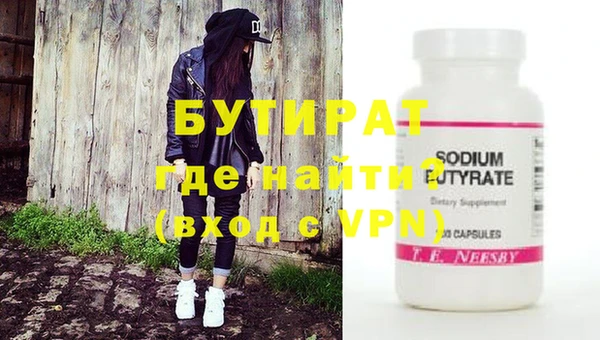ПСИЛОЦИБИНОВЫЕ ГРИБЫ Козловка