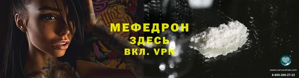 хмурый Армянск