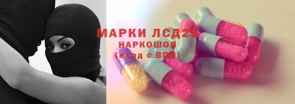 хмурый Армянск