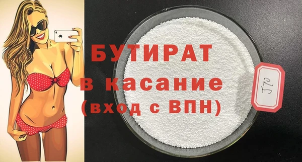 соль ск Арсеньев