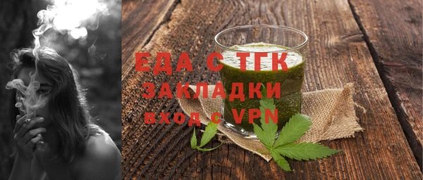 трава Белоозёрский
