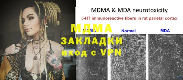 ешки Белокуриха