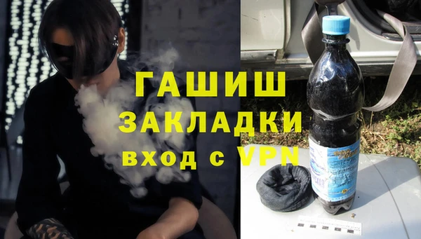 хмурый Армянск