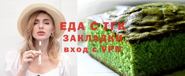 хмурый Армянск