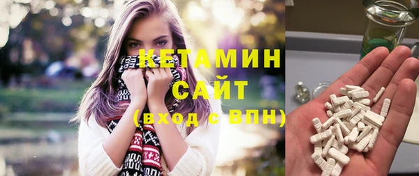 соль ск Арсеньев