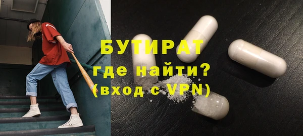 ешки Белокуриха