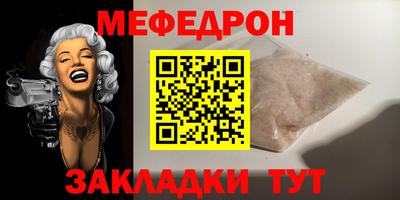 ALPHA-PVP Аргун
