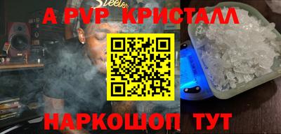 СК Апрелевка