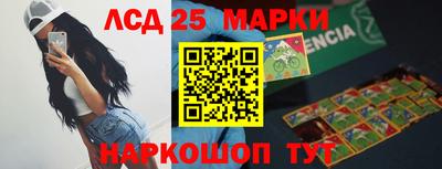 сатива Апшеронск