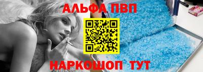 сатива Апшеронск
