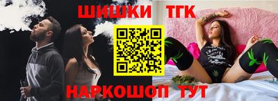 сатива Апшеронск