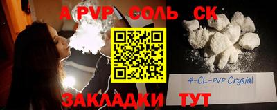СК Апрелевка