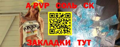 ALPHA-PVP Аргун