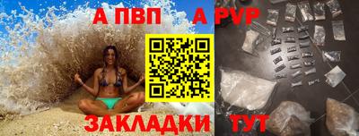 ALPHA-PVP Аргун