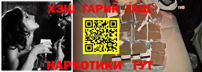сатива Апшеронск