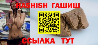 сатива Апшеронск