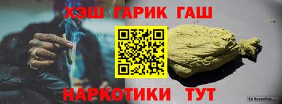 ALPHA-PVP Аргун