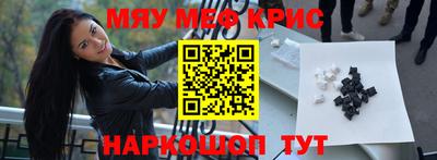 ALPHA-PVP Аргун