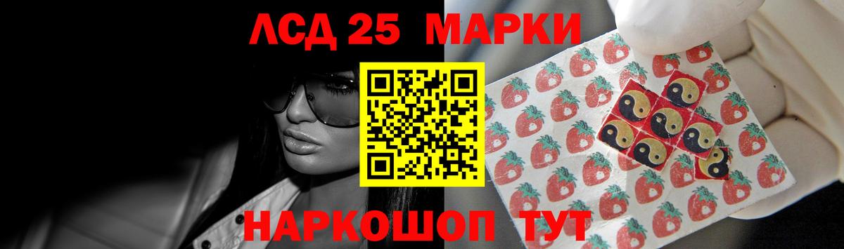 ЛСД экстази кислота  Вход с VPN  Лсд 25 экстази кислота  ЛСД экстази  Верхняя Салда 
