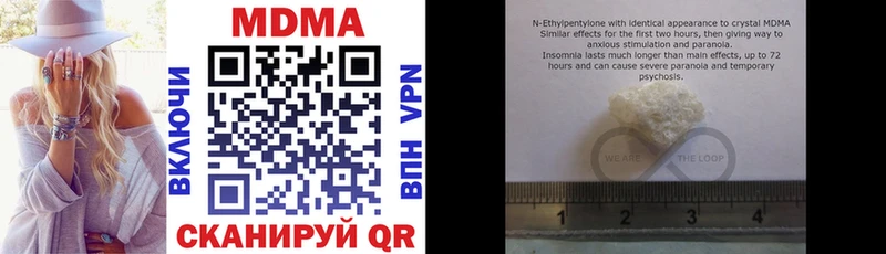 MDMA Molly Верхняя Салда