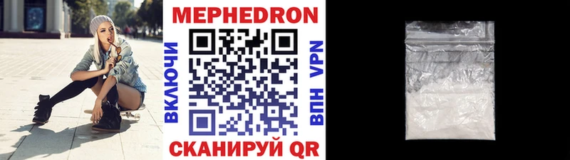 Мефедрон мяу мяу  Верхняя Салда 