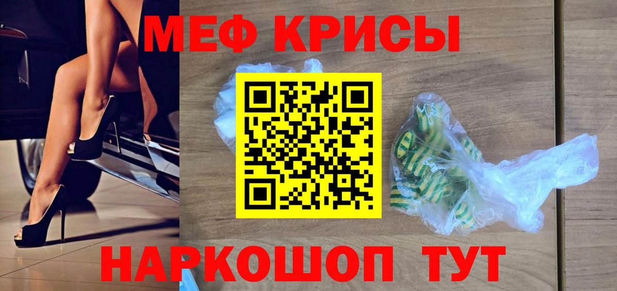 МЕФ 4 MMC  МЕФ  Верхняя Салда  Вход с VPN  МЯУ-МЯУ мяу мяу 