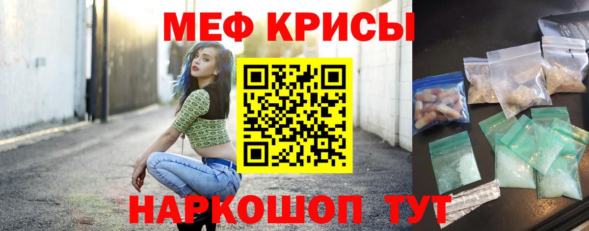 Меф мяу мяу Верхняя Салда