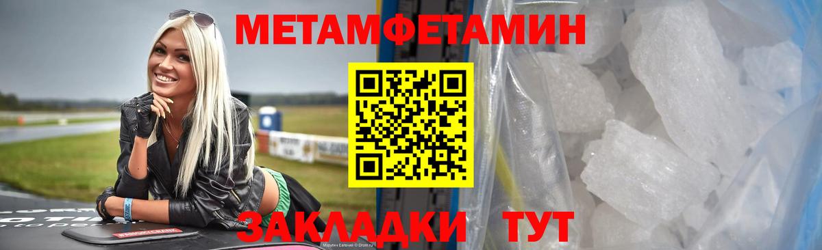 Первитин пудра Верхняя Салда