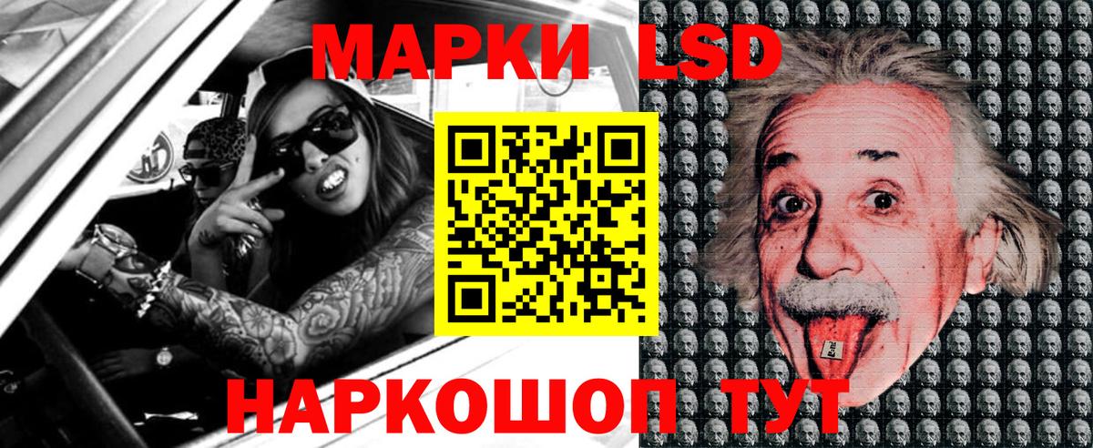 Марки 25I-NBOMe 1,8мг  Марки 25I-NBOMe 1,8мг  Верхняя Салда  Вход с VPN 