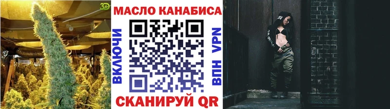 ТГК вейп с тгк  это официальный сайт  Верхняя Салда  hydra маркетплейс 