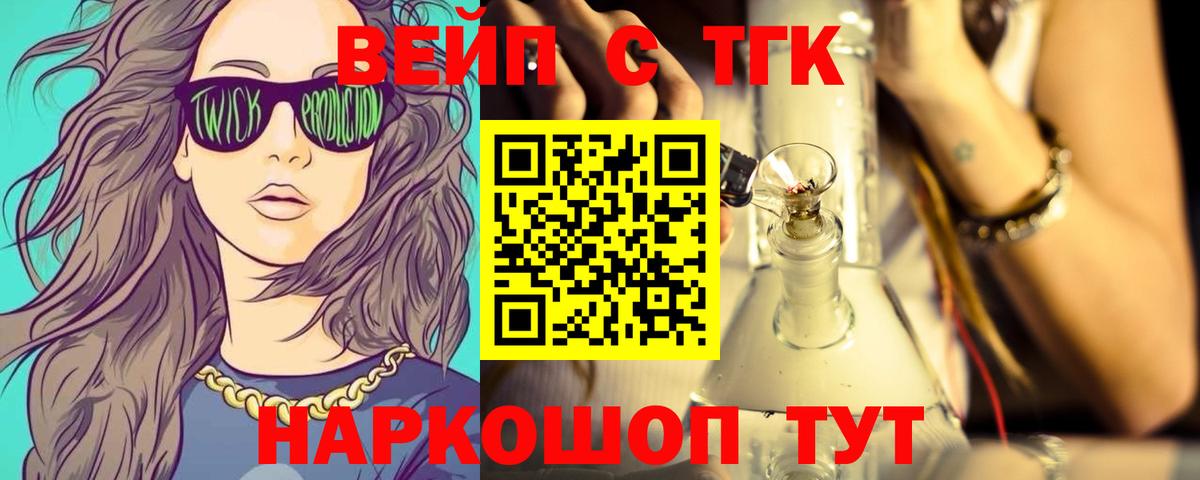Верхняя Салда  Дистиллят ТГК вейп с тгк  продажа наркотиков  MEGA зеркало  Вход с VPN  Дистиллят ТГК концентрат 