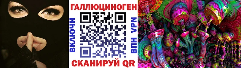 Галлюциногенные грибы ЛСД  блэк спрут ТОР  Верхняя Салда  дарнет шоп 