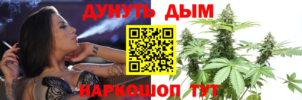 Конопля индика  Бошки Шишки сатива  Вход с VPN  Бошки Шишки AK-47  Верхняя Салда 