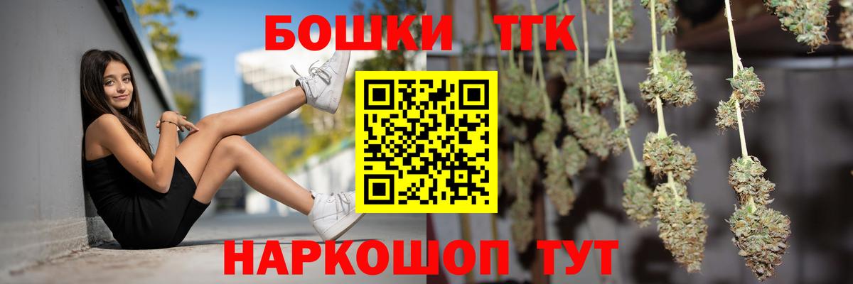 Конопля OG Kush Верхняя Салда
